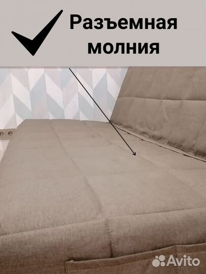 Новые Чехлы на диван Бединге икеа Ника(Аскона)