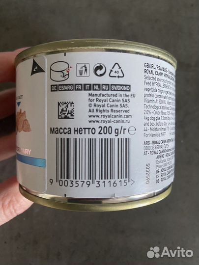 Корм для собак консервы Royal Canin