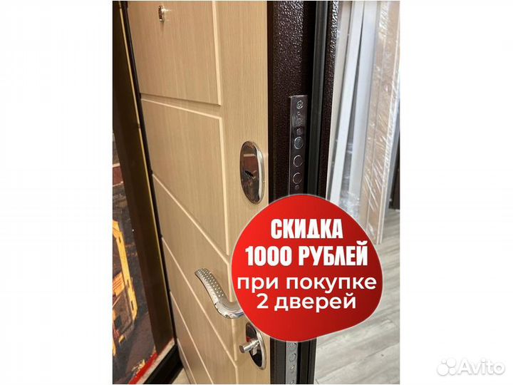 Входные металлические двери