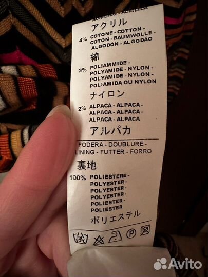 Платье Missoni