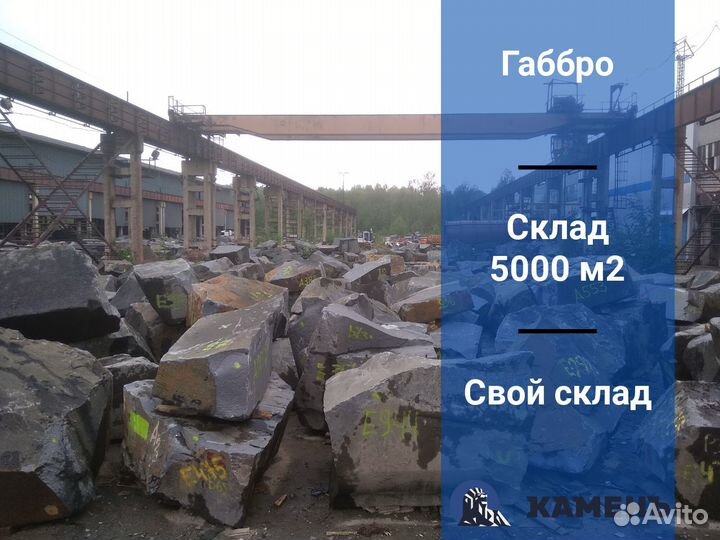Гранитные блоки оптом