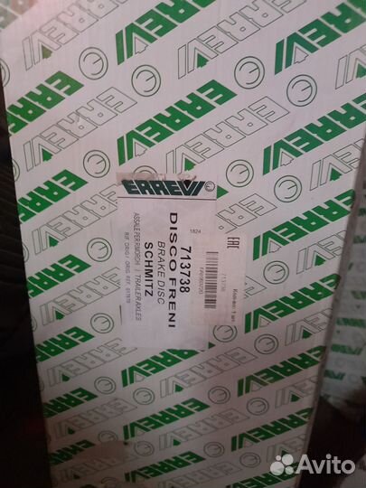 Диск тормозной Schmitz 430*45*168.5*290 1176816