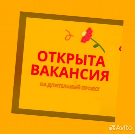 Оператор производственной линии вахтой Жилье/Еда