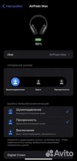 Беспроводные наушники apple airpods max