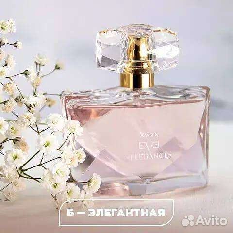 Эйвон Avon