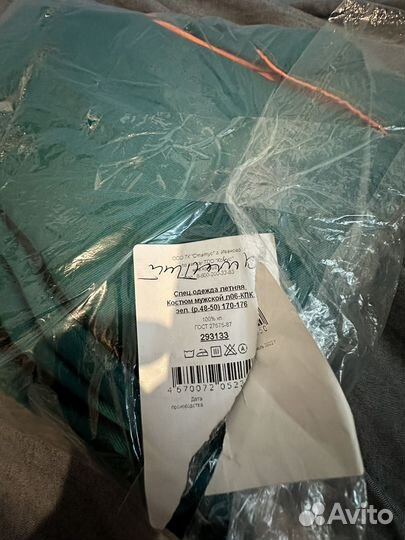 Костюм Мужской Рабочий Летний спецодежда