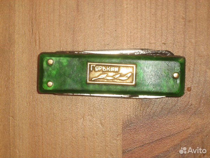 Нож Горький складной перочинный СССР винтажный