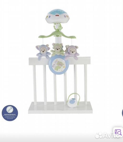 Мобиль fisher price мечты о бабочках