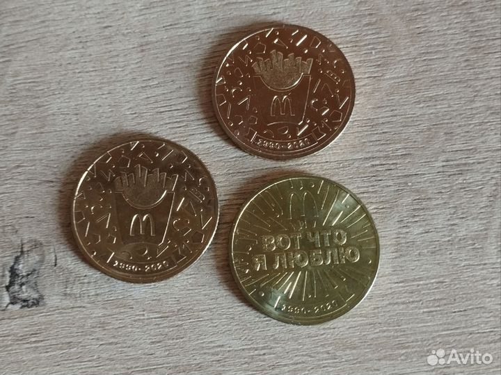 Жетон Макдональдс 