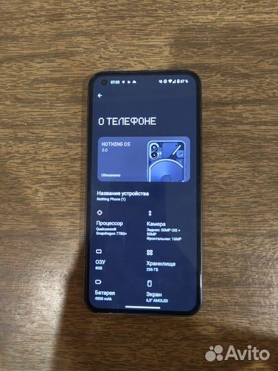 Nothing Phone 1, 8/256 ГБ