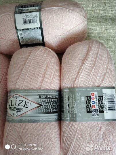 Пряжа нитки для вязания