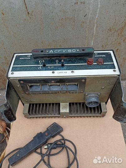 СГУ - 60 СССР