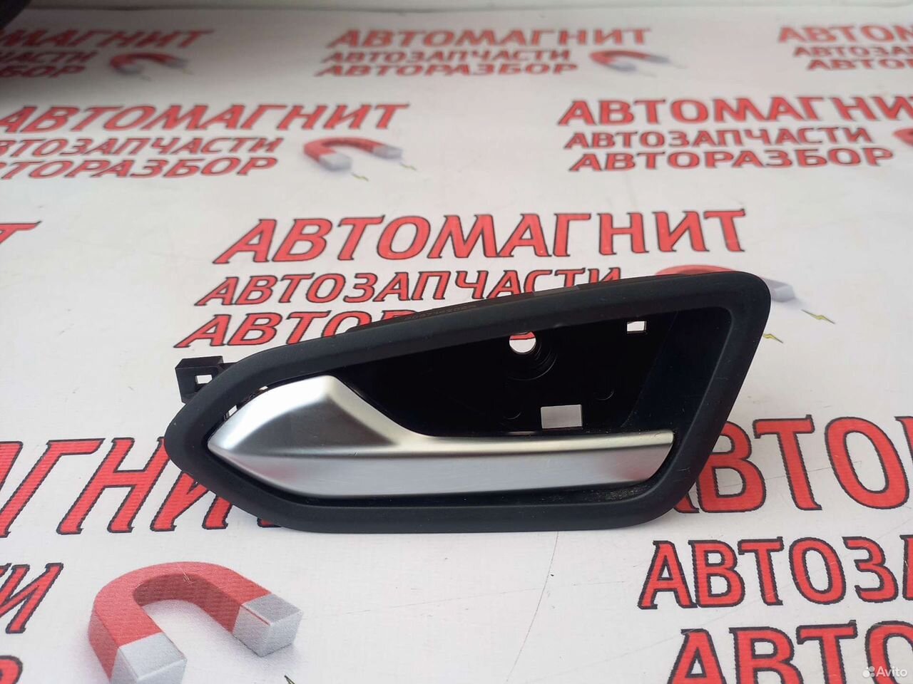 Ручка двери внутренняя левая Рено Аркана