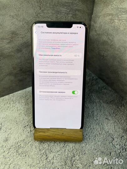 iPhone 11 Pro Max, 64 ГБ