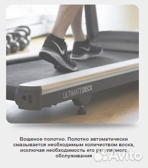 Matrix T70XER Беговая дорожка 2021