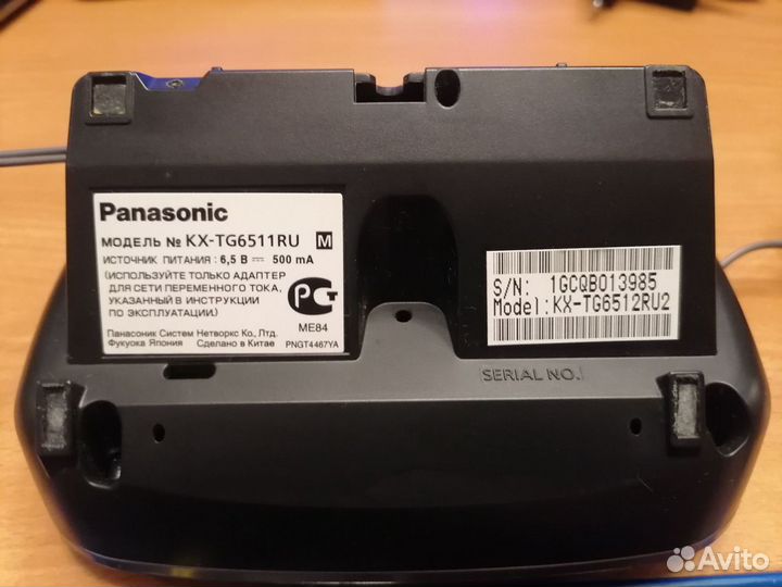 Беспроводной телефон Panasonic. KX-TG6511RU