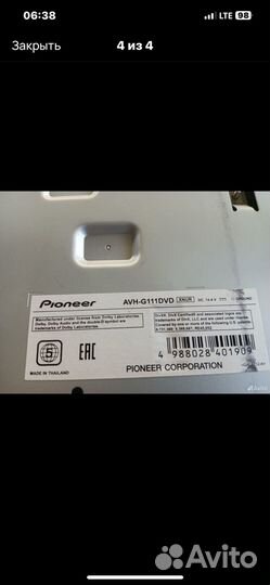 2 DIN магнитола Pioneer AVH - G111DVD оригинал