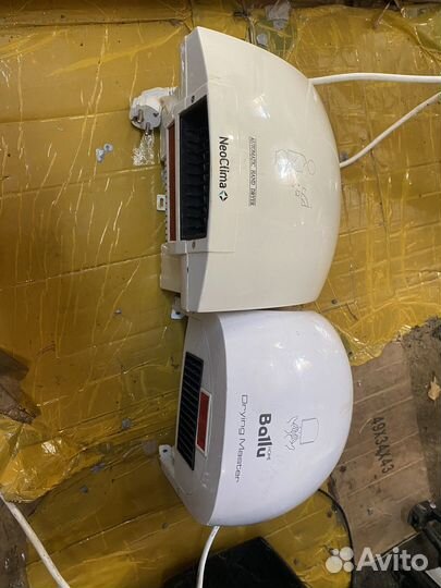 Сушилка для рук