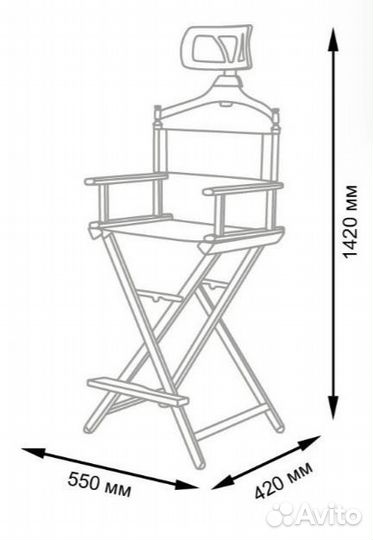 Складной стул визажиста