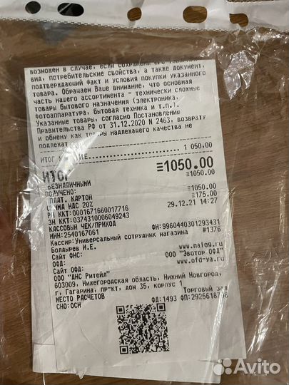 Чехол для телефона samsung galaxy s20Fe