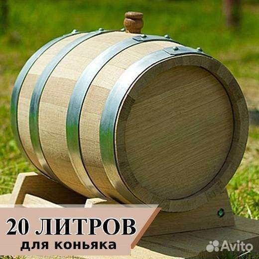Дубовая бочка 20 лит (для коньяка)
