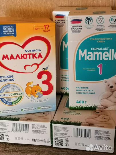 Детская смесь и чай