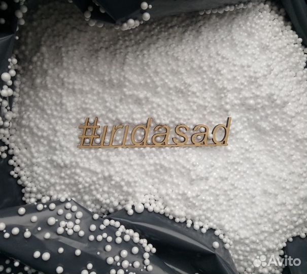 Пенопластовые шарики 1-2 и 3-5мм 0,5, 2, 5, 6, 40л