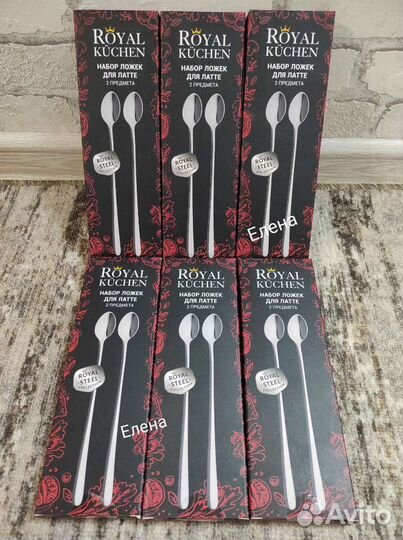 Набор ложек для латте 2предмет Royal Kuchen Магнит