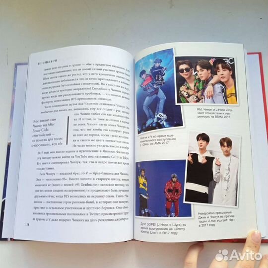 BTS, Биография группы, покорившей мир