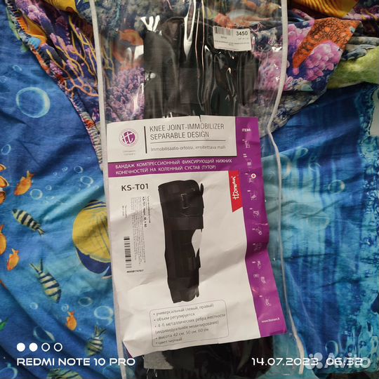 Продам ортез (фиксатор)