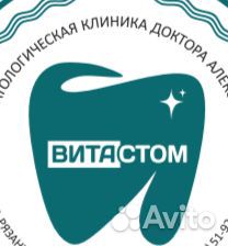 Врач стоматолог хирург