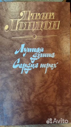 Много книг, классика и не только