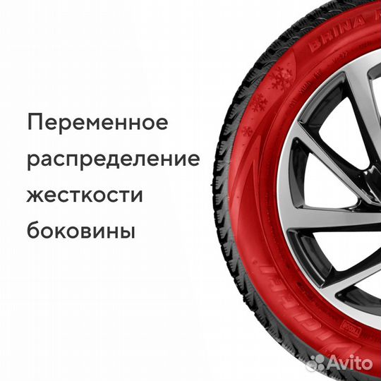 Viatti Brina Nordico V-522 225/45 R18 95T