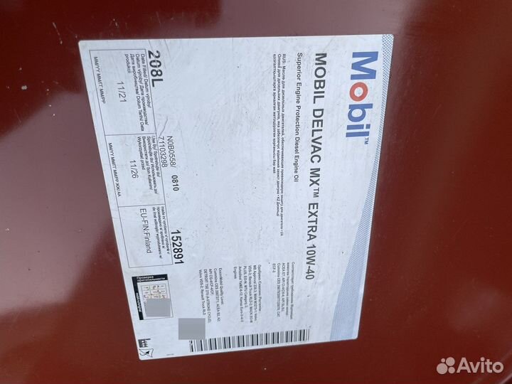 Масло Mobil Delvac mx extra 10w-40 208л