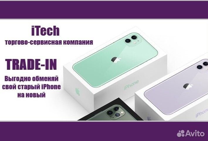 iPhone 11, 64 ГБ