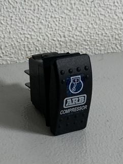 Выключатель компрессора или блокировки ARB