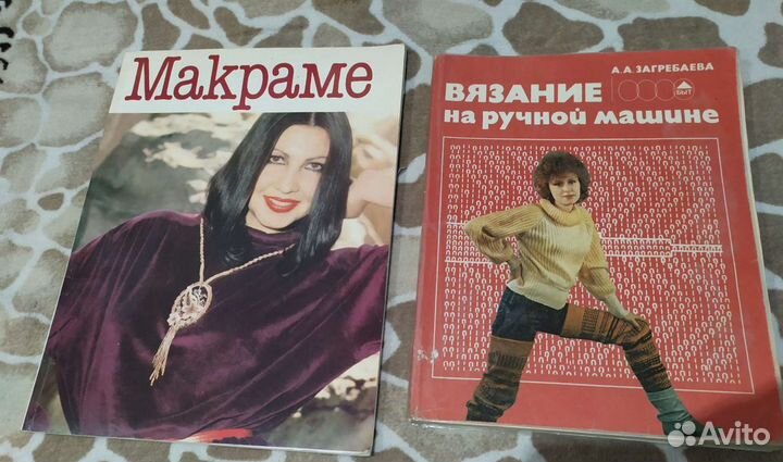 Книги, учебники, журналы