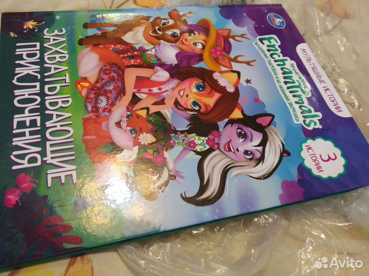 Мультяшные истории.Захватывающие приключения.Бемби