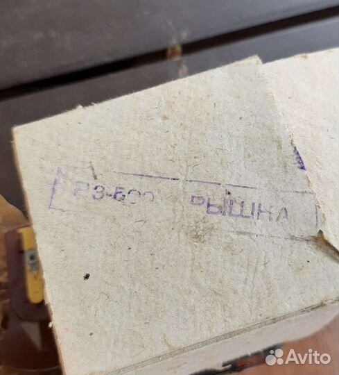 Газ-67 ремкомплект трамблера