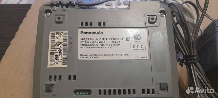 Радиотелефон Panasonic KX-TG1105