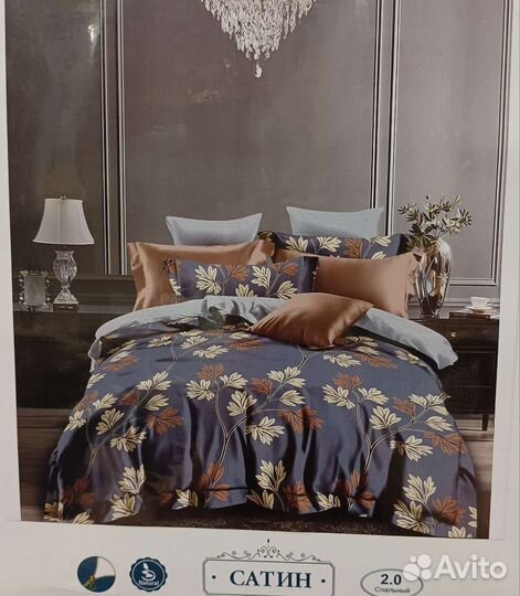 Постельное белье 2 спальное