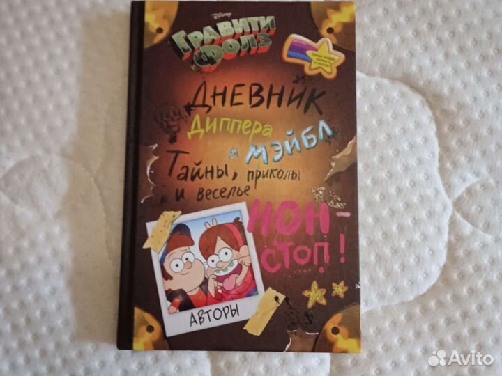 Minecraft майнкрафт книга