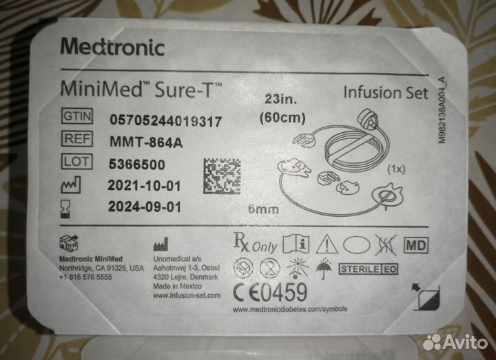 Инфузионный набор medtronic shure-t (шуати)