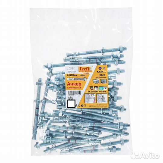 Анкер клиновой Tecfi ZJE ZN для бетона 8х115/45 мм