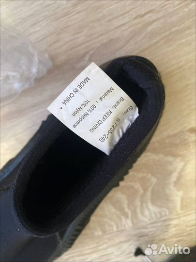 Обувь для дайвинга