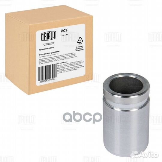 Поршень суппорта для а/м Mercedes A W169 04- зад