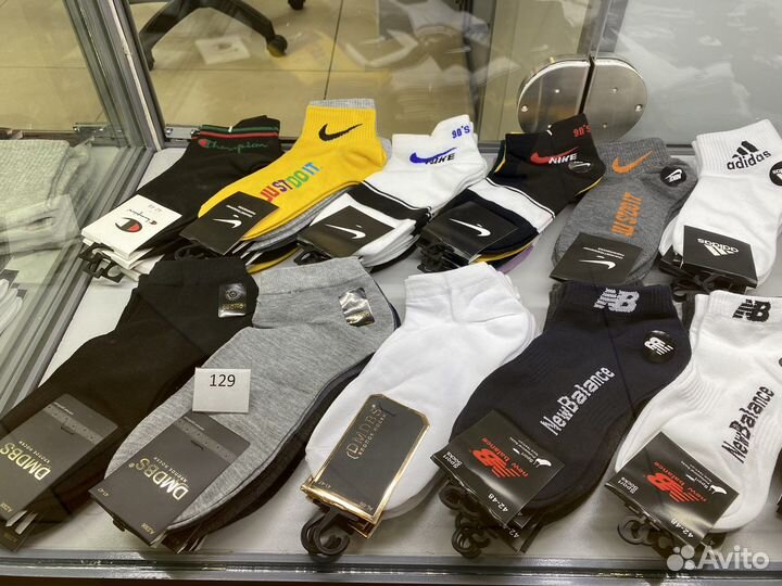 Носки мужские хлопок