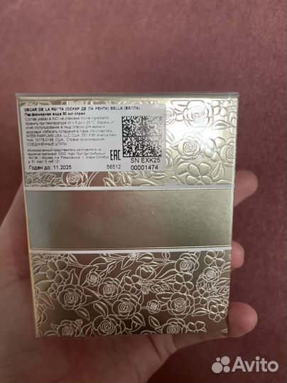 Духи оригинал Oscar de la renta Bella Essense