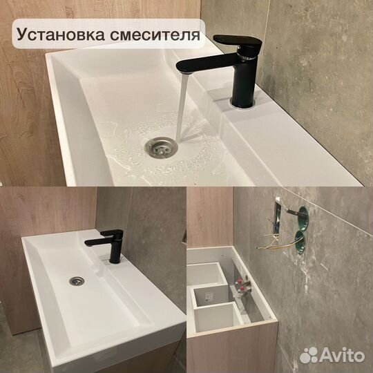 Сантехник.Услуги сантехника.срочный выезд