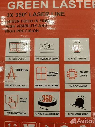 Лазерный уровень Milwaukee M16